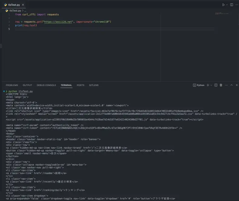 client-fingerprint-11
